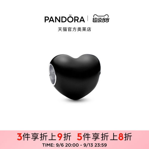 Pandora潘多拉奥莱金属质感黑色浅蓝心串饰珐琅工艺DIY可爱
