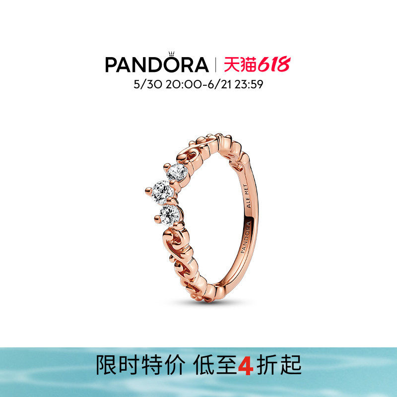 Pandora潘多拉奥莱玫瑰金色涡纹王冠戒指玫瑰金色礼物