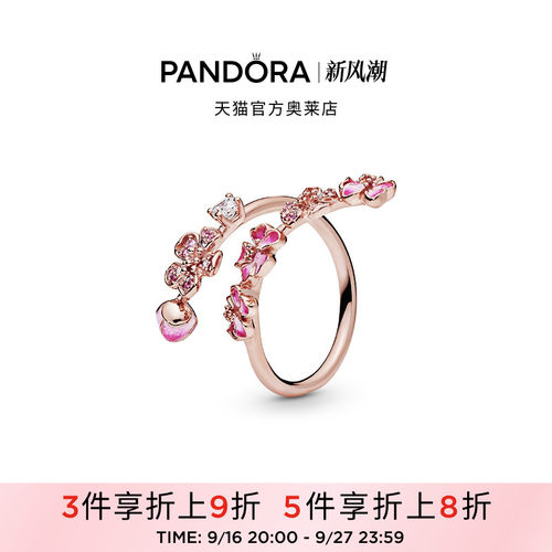 Pandora潘多拉奥莱漫漫桃花系列Rose戒指国风古风礼物