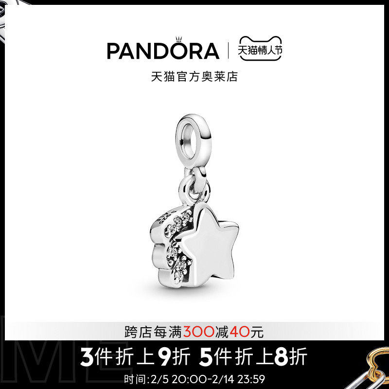 ������֮��������� [���˽�����]Pandora�˶�������Meϵ���ҵ����ǵ���925�����Լ�Լ