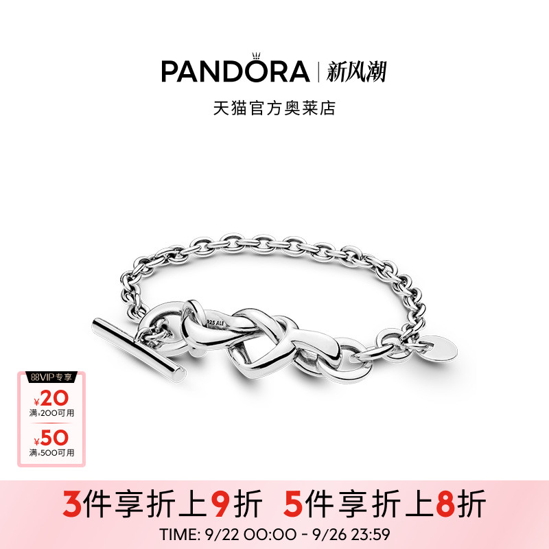 Pandora潘多拉奥莱心意交织手链绳结之心爱情情侣礼物