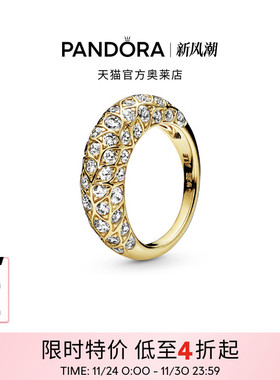 Pandora潘多拉奥莱闪耀图纹戒指金色女简约轻奢小众设计精致