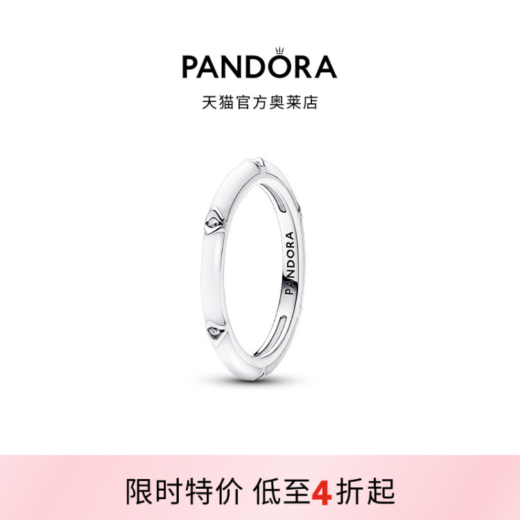 Pandora潘多拉奥莱Me系列白色珐琅工艺戒指D型轮廓礼物
