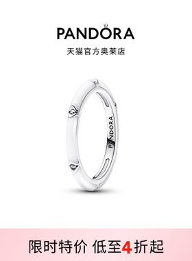 Pandora潘多拉奥莱Me系列白色珐琅工艺戒指D型轮廓礼物