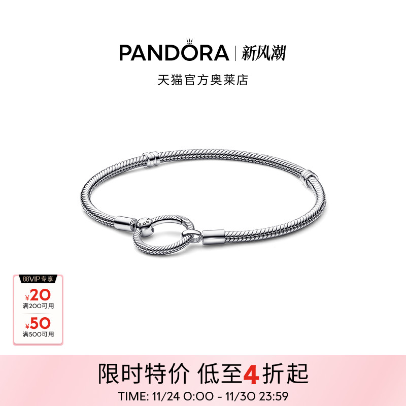 Pandora潘多拉奥莱美满扣手链创意小众时尚情侣款