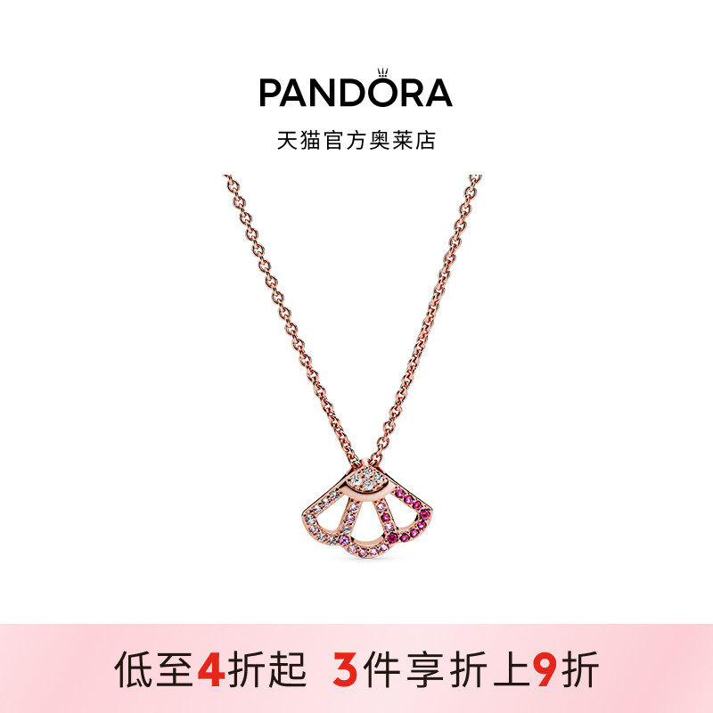 Pandora潘多拉奥莱粉色扇子锁骨链项链颈饰送女友礼物