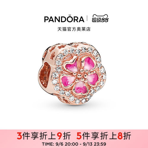 Pandora潘多拉奥莱漫漫桃花系列Rose串饰玫瑰金色