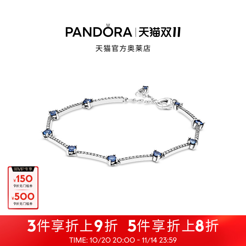 [双11]Pandora潘多拉奥莱925银闪耀Pavé密镶手链气质送女友