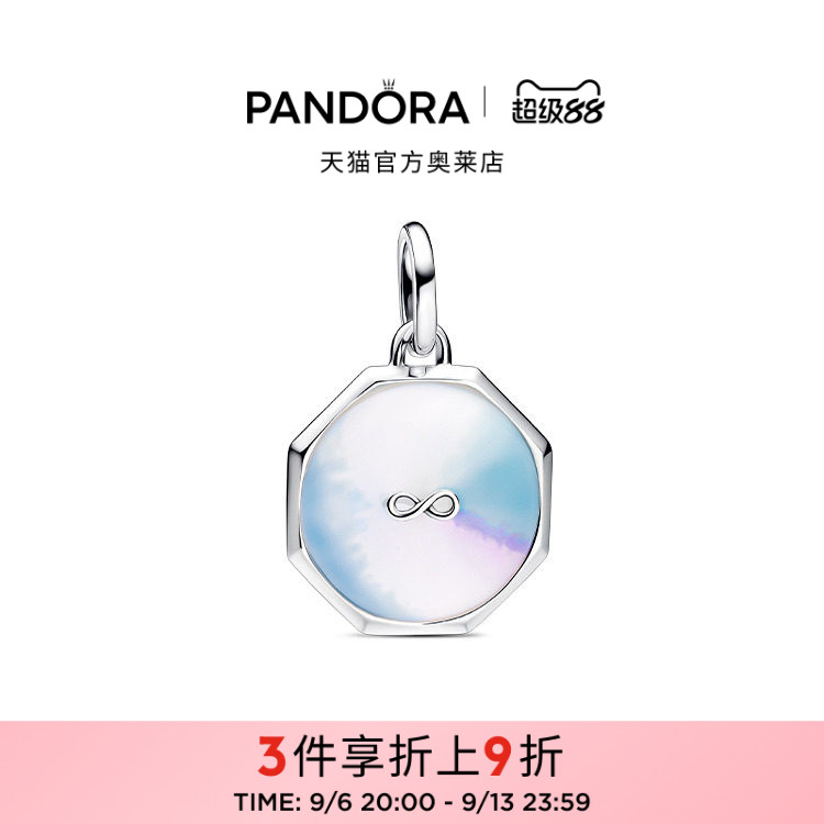 Pandora潘多拉奥莱ME系列蓝色心形迷你吊饰银河之心礼物