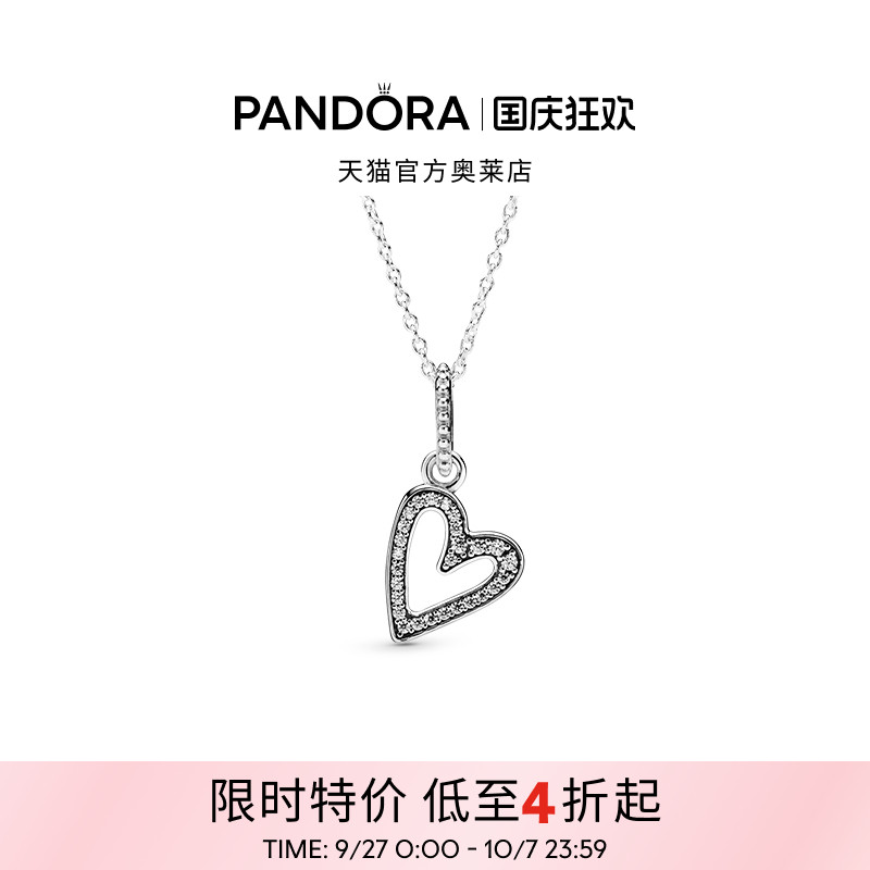 Pandora潘多拉奥莱心想事成爱心吊坠项链颈饰送女友