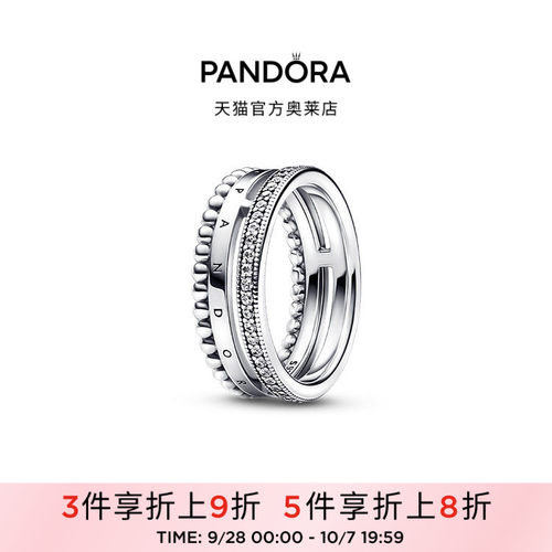 Pandora潘多拉奥莱徽标、Pavé密镶、珠饰三合一戒指银色简约礼物