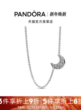 Pandora潘多拉奥莱相惜项链颈饰月亮甜酷风送女友
