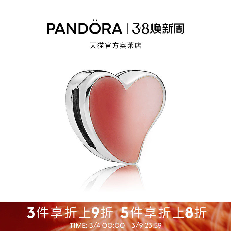 Pandora潘多拉奥莱俏皮爱心硅胶固定夹925银串珠礼物