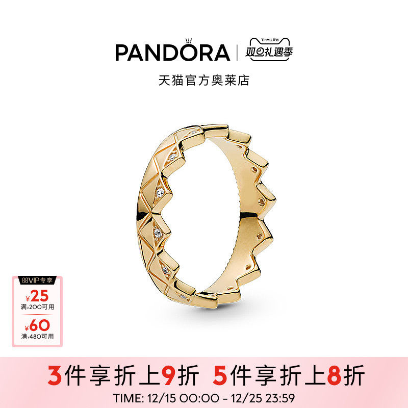 Pandora潘多拉奥莱异域皇冠戒指金色轻奢甜美风礼物