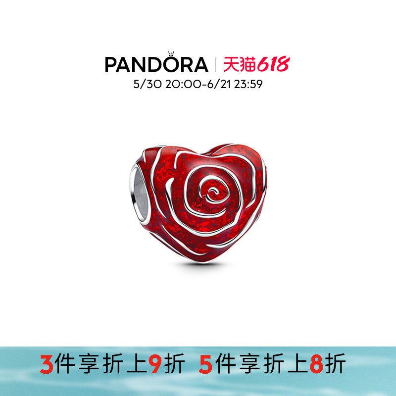 Pandora潘多拉奥莱玫瑰心形串饰珐琅工艺层叠花瓣精致