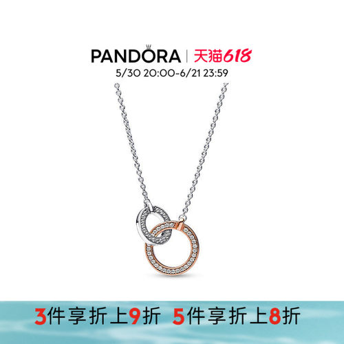 Pandora潘多拉奥莱新经典系列双色交缠式环形项链时尚