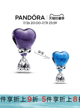 Pandora潘多拉奥莱男孩降临变色串饰串珠美好寓意