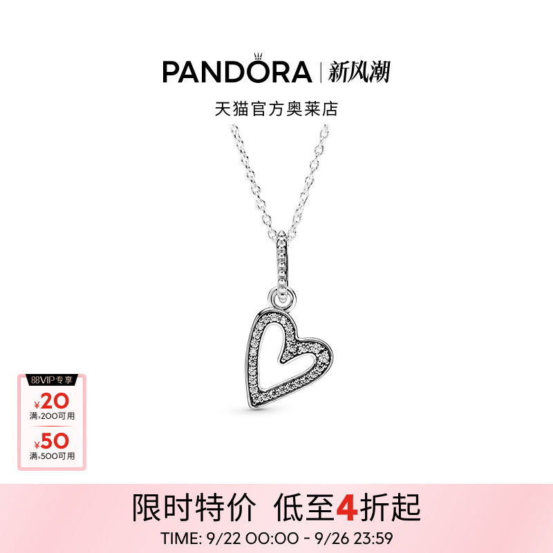 Pandora潘多拉奥莱心想事成爱心吊坠项链颈饰送女友