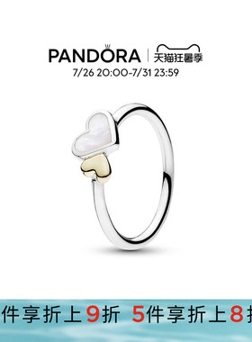 Pandora潘多拉奥莱明亮的心爱心关节戒指银色心形礼物时尚款
