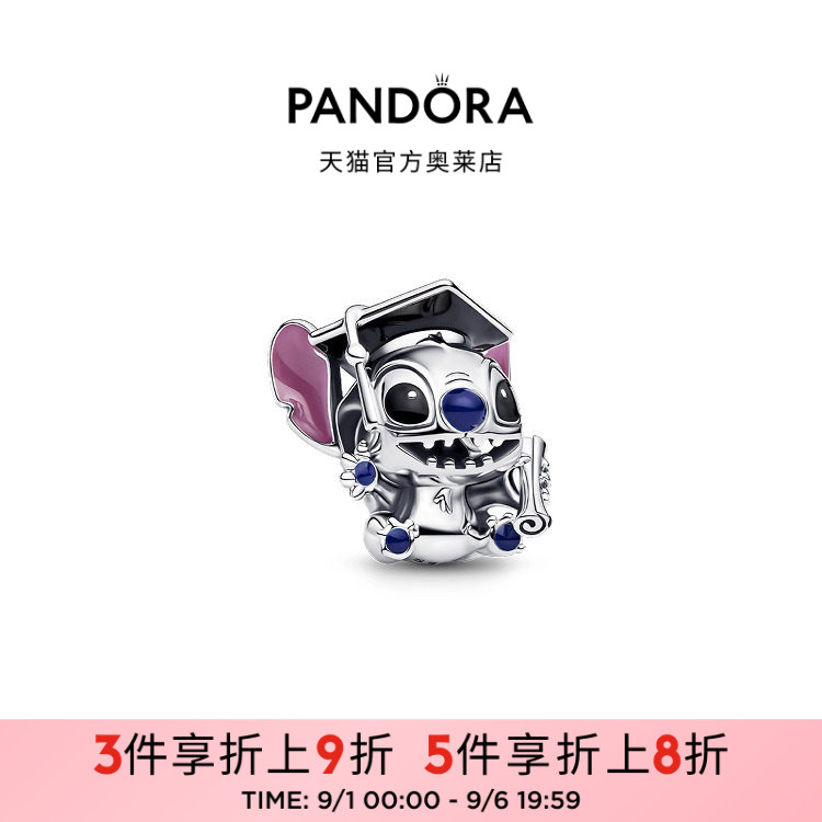 Pandora潘多拉奥莱迪士尼毕业串饰珐琅工艺史迪奇串饰礼物图片