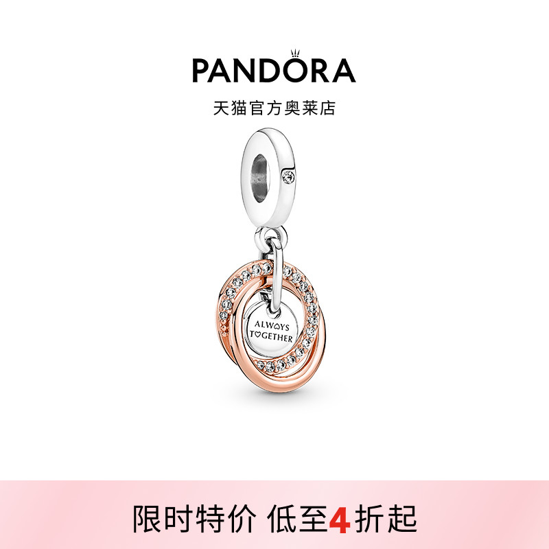 Pandora潘多拉奥莱亲情永恒串珠吊饰925银多层设计