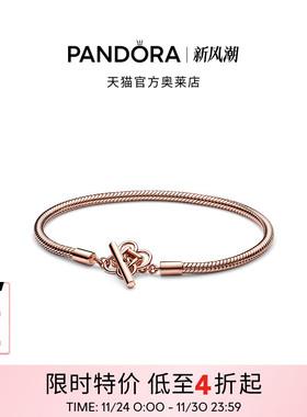 Pandora潘多拉奥莱好运链结手链经典叠戴情侣同款礼物