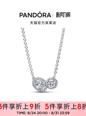 Pandora潘多拉奥莱无限偏爱项链颈饰精致气质小众礼物