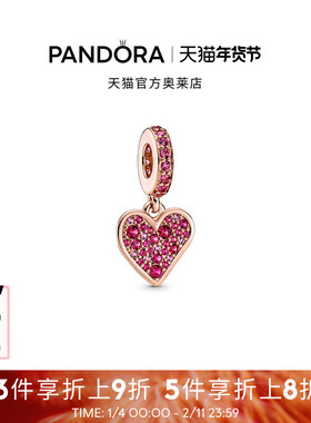 Pandora潘多拉奥莱Pavé密镶手绘爱心吊饰diy串珠礼物