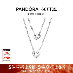 Pandora潘多拉奥莱恒久不渝心形组合吊坠项链颈饰二合一礼物