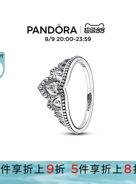 Pandora潘多拉奥莱珠饰王冠戒指925银小众设计时尚礼物