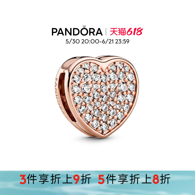 Pandora潘多拉奥莱Reflexions密镶爱心硅胶固定夹串珠