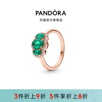 Pandora潘多拉奥莱三石复古戒指玫瑰金绿色女古典礼物