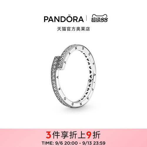 Pandora潘多拉奥莱闪耀错圈戒指Pavé密镶叠戴时尚