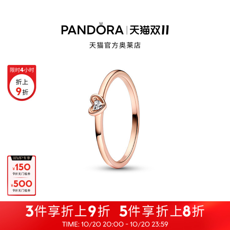 [双11]Pandora潘多拉奥莱闪耀心形戒指玫瑰金色单钻简约礼物