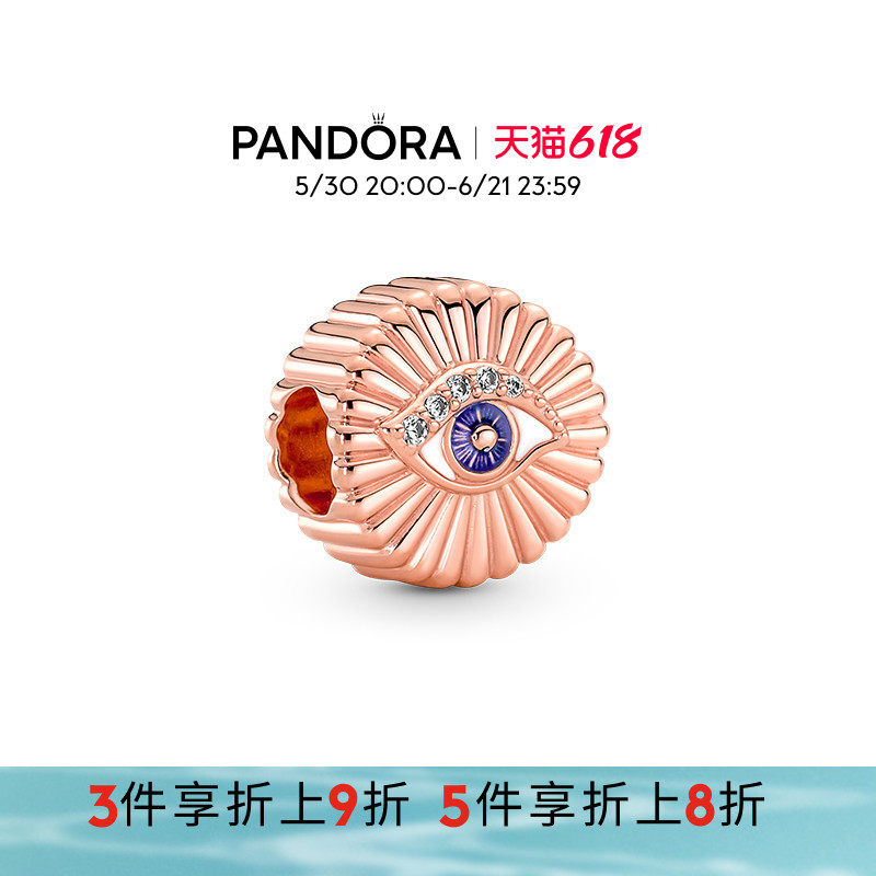 Pandora潘多拉奥莱闪耀全知之眼串饰紫色眼睛串珠礼物
