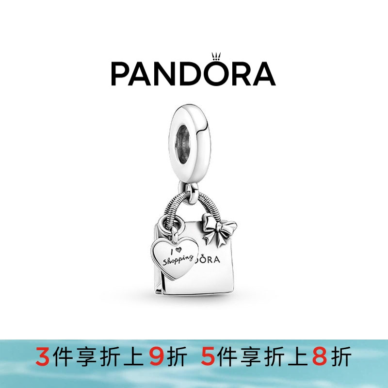Pandora潘多拉奥莱购物袋吊饰925银DIY串珠日常百搭礼物