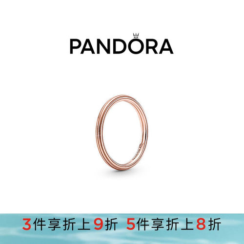 Pandora潘多拉奥莱Me系列线形纹理戒指玫瑰金色叠戴极简礼物
