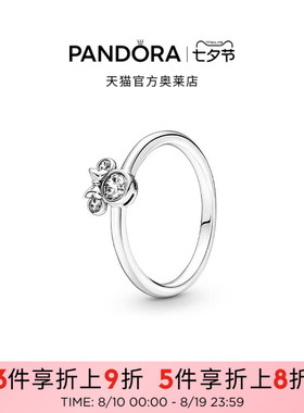 Pandora潘多拉奥莱闪耀米妮戒指925银女小众设计童趣礼物
