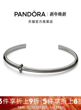 Pandora潘多拉奥莱相知手镯黑色单品情侣款可叠戴礼物