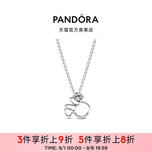 Pandora潘多拉奥莱迪士尼系列米妮头形轮廓锁骨链颈饰