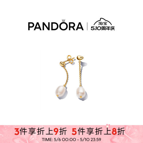 Pandora潘多拉奥莱ESSENCE不哭珍珠耳坠简约优雅礼物