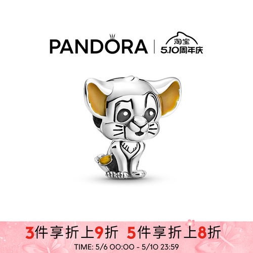 Pandora潘多拉奥莱辛巴串饰925银diy串珠可爱精致礼物