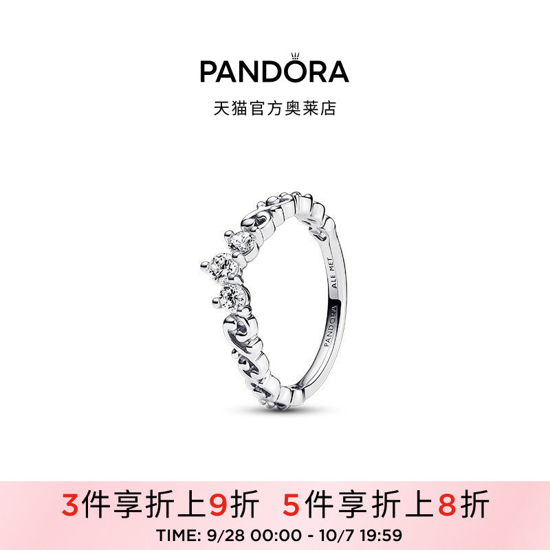 Pandora潘多拉奥莱涡纹王冠戒指女小众设计经典优雅精致礼物图片