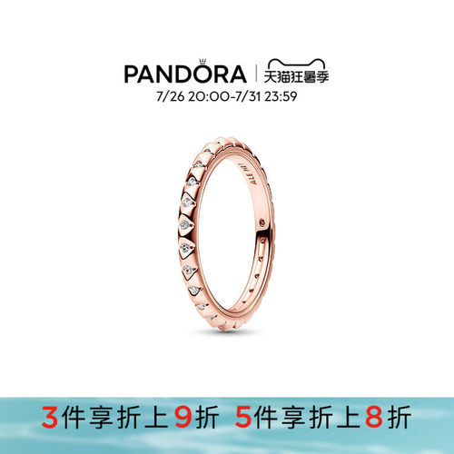 Pandora潘多拉奥莱ME系列率性星河戒指个性设计礼物