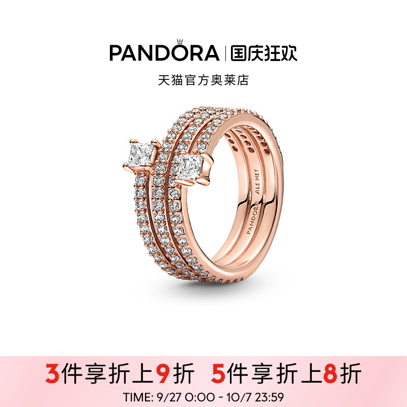 Pandora潘多拉奥莱三环螺旋戒指玫瑰金色不对称设计