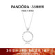 Pandora潘多拉奥莱圆形流动吊坠盒项链颈饰优雅礼物