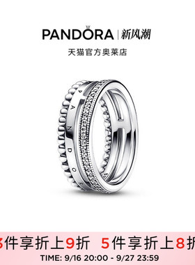 Pandora潘多拉奥莱徽标、Pavé密镶、珠饰三合一戒指银色简约礼物