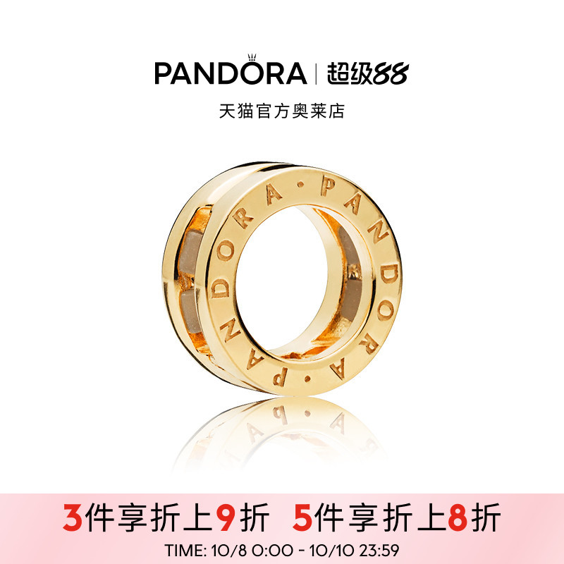Pandora潘多拉奥莱徽标固定夹925银生diy串珠甜美礼物
