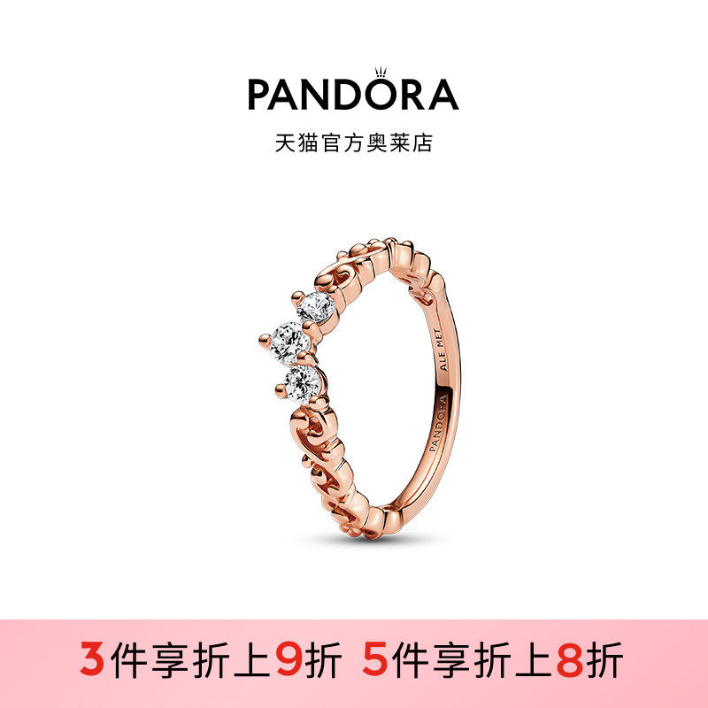 Pandora潘多拉奥莱玫瑰金色涡纹王冠戒指玫瑰金色礼物