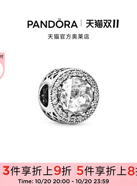 [双11抢先加购]Pandora潘多拉奥莱闪亮的心串饰925银DIY闪耀百搭